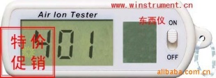 空气负离子wi473