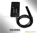 便携式溶解氧DOB6511