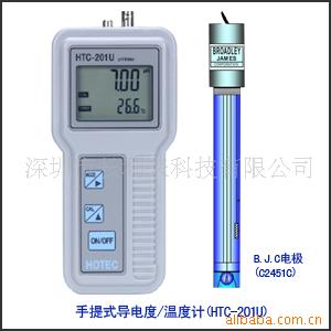 手提式酸度计