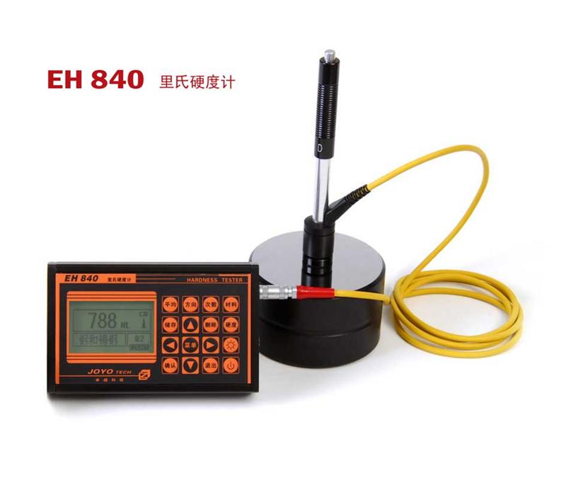 EH840便携式硬度计