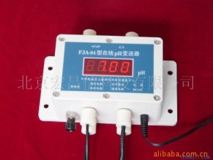 FJA-04型在线pH变送器