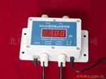 FJA-04型在线pH变送器