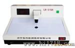 LK-210A黑白密度计