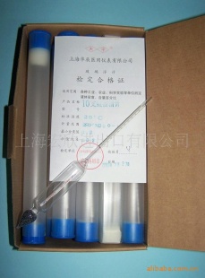 28支组密度计 GFM-28