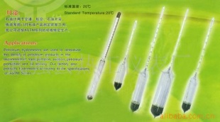 石油密度计