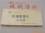 六支组石油密度计