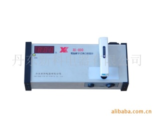 黑白密度计XK-800B