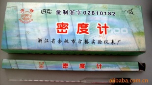 天津密度计