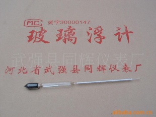 密度计