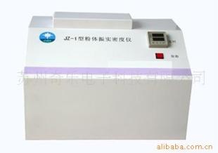 振实密度仪密度计