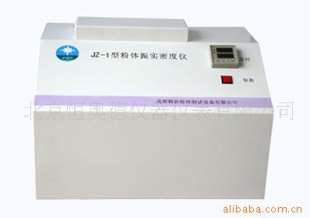 粉体振实密度仪