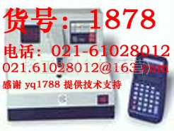 数显黑白密度计 TD-210