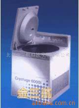 CYROFUGE 6000I密度计