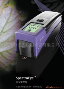 分光密度仪 SpectroEye标准板