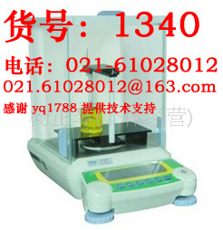 高精度液体电子比重计DH-120W