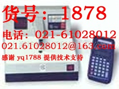 数显黑白密度计 TD-210