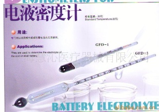 吸入式电液密度计GFD-1