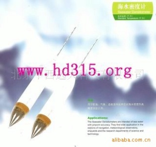 M345505海水密度计LM79H8