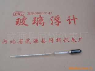 仪器仪表玻璃浮计
