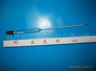婆美计