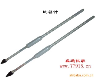 比轻计