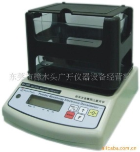 橡塑料比重天平 MH-600A