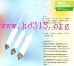 密度计LM79