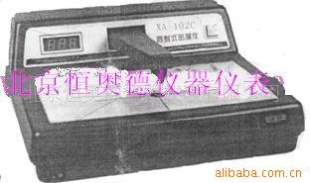 黑白密度计H5165