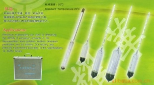 液化石油气密度计