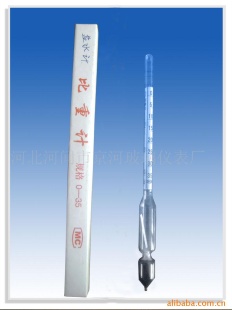 供应盐水计  比重计