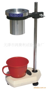ISO流出杯