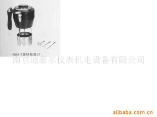 旋转式粘度计NAX-l