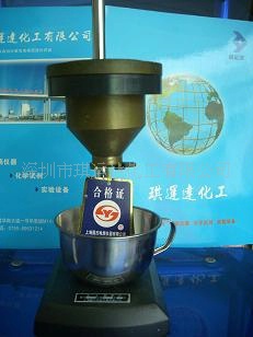 涂四粘度计
