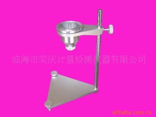 福特4号杯