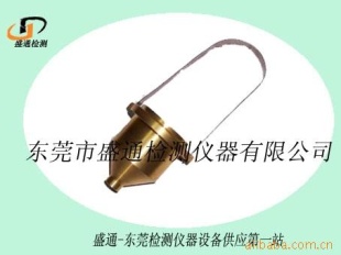 便携式涂-4粘度杯