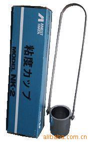 NK-2 岩田杯