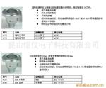 德国BYK福特杯