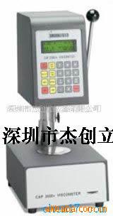 CAP2000  Brookfield高剪切粘度计