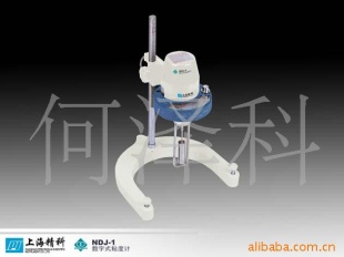 数显旋转粘度计 NDJ-7