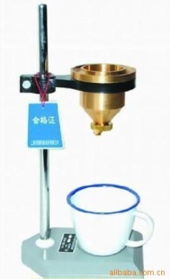 LND-1   4#涂料粘度计