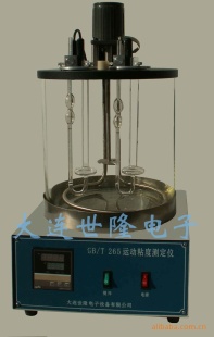 运动粘度测定仪