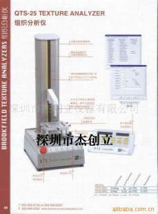 美国Brookfield VTA在线粘度计