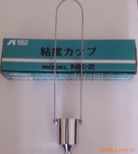 AD-289岩田粘度杯