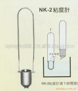 NK-2 粘度杯