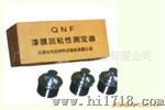 测定器QNF漆膜回粘性