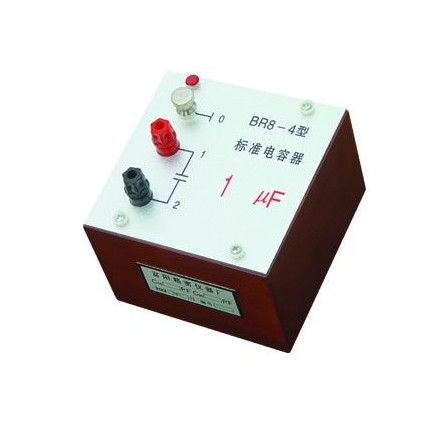 标准电容器BR8-0
