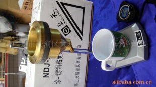 供应涂四杯T-4