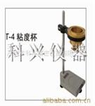 供应涂-4粘度杯