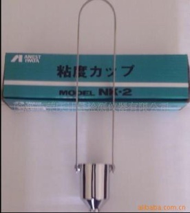 日本岩田NK-2粘度杯
