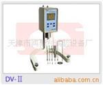 数字粘度计 DV-2
